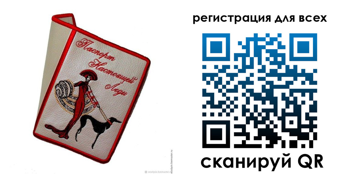 временная регистрация собственник в Данилове
